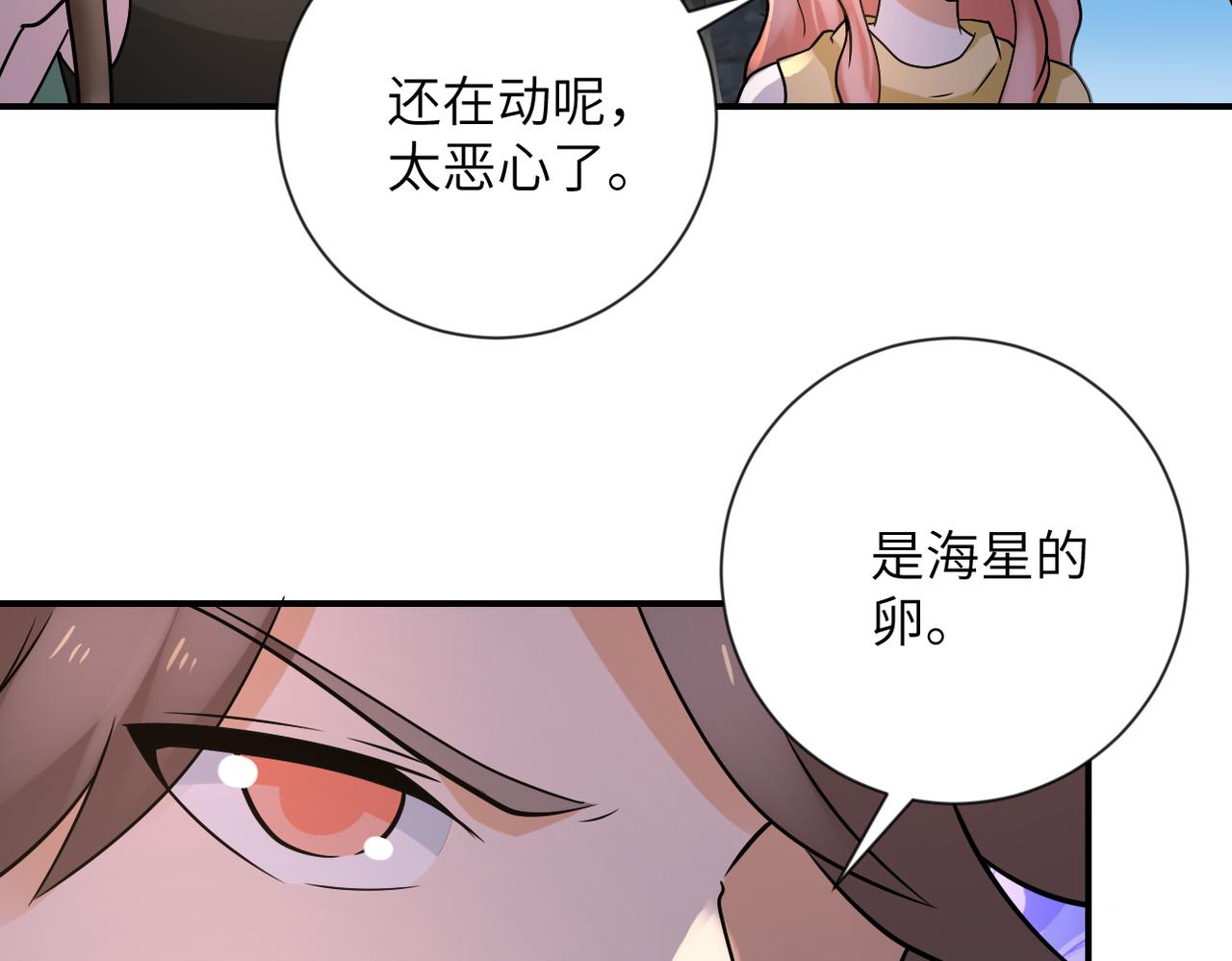 第313话 离岛57