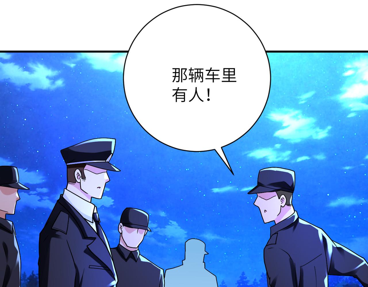 第331话 阿里爸爸3