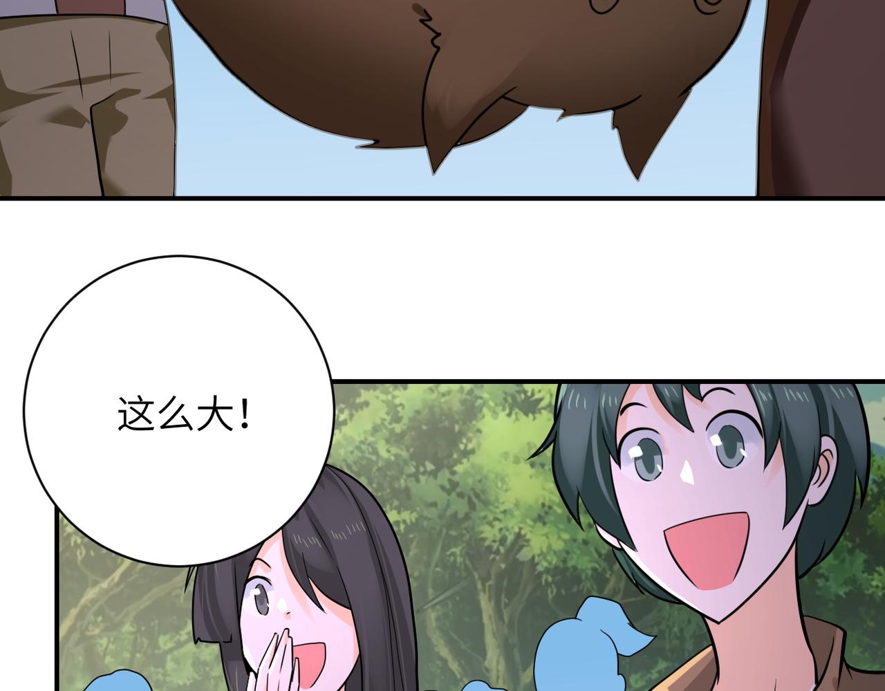 第303话 再遇杨锋8