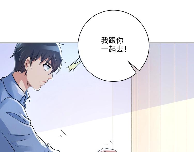 第2话 人不为己????‍♂️37