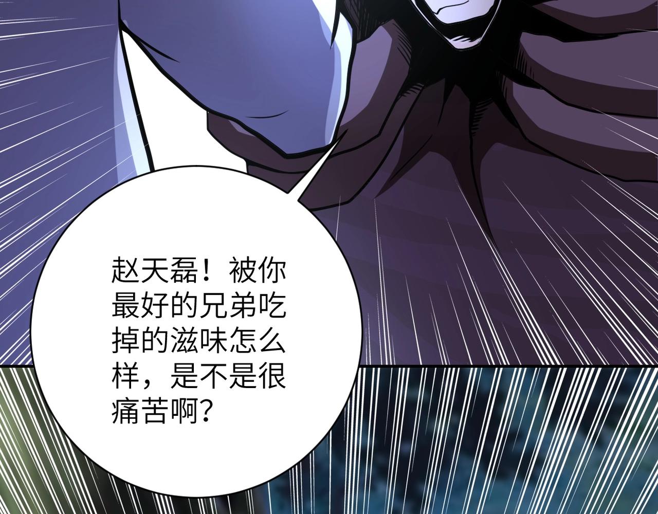 第70话 我们曾经是兄弟14