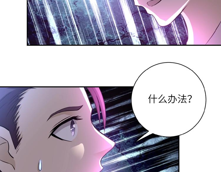 第13话 了断????32