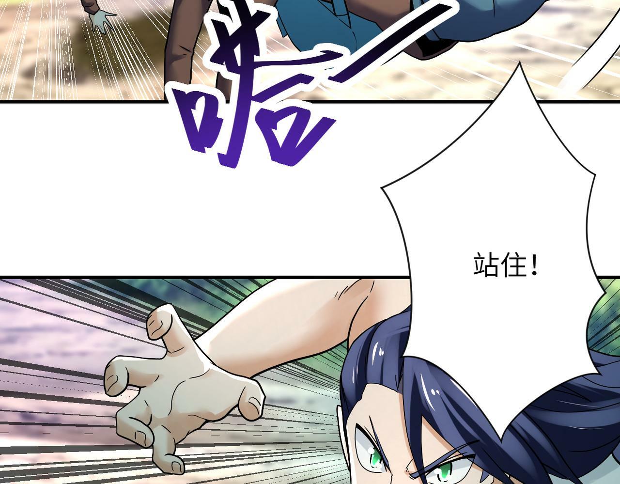 第387话 抓贼14