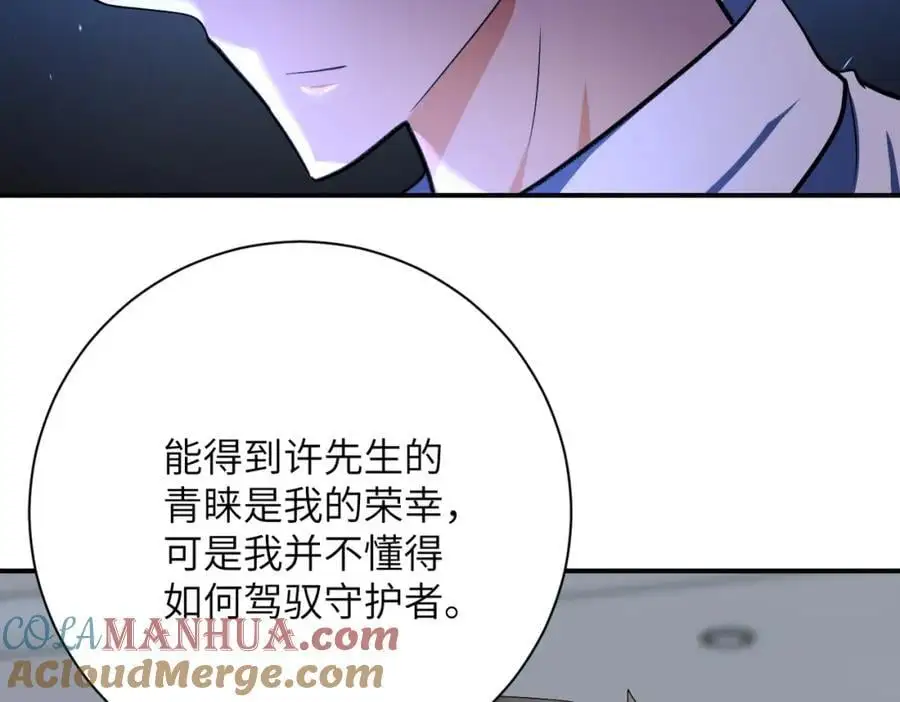 第443话 天选之人18