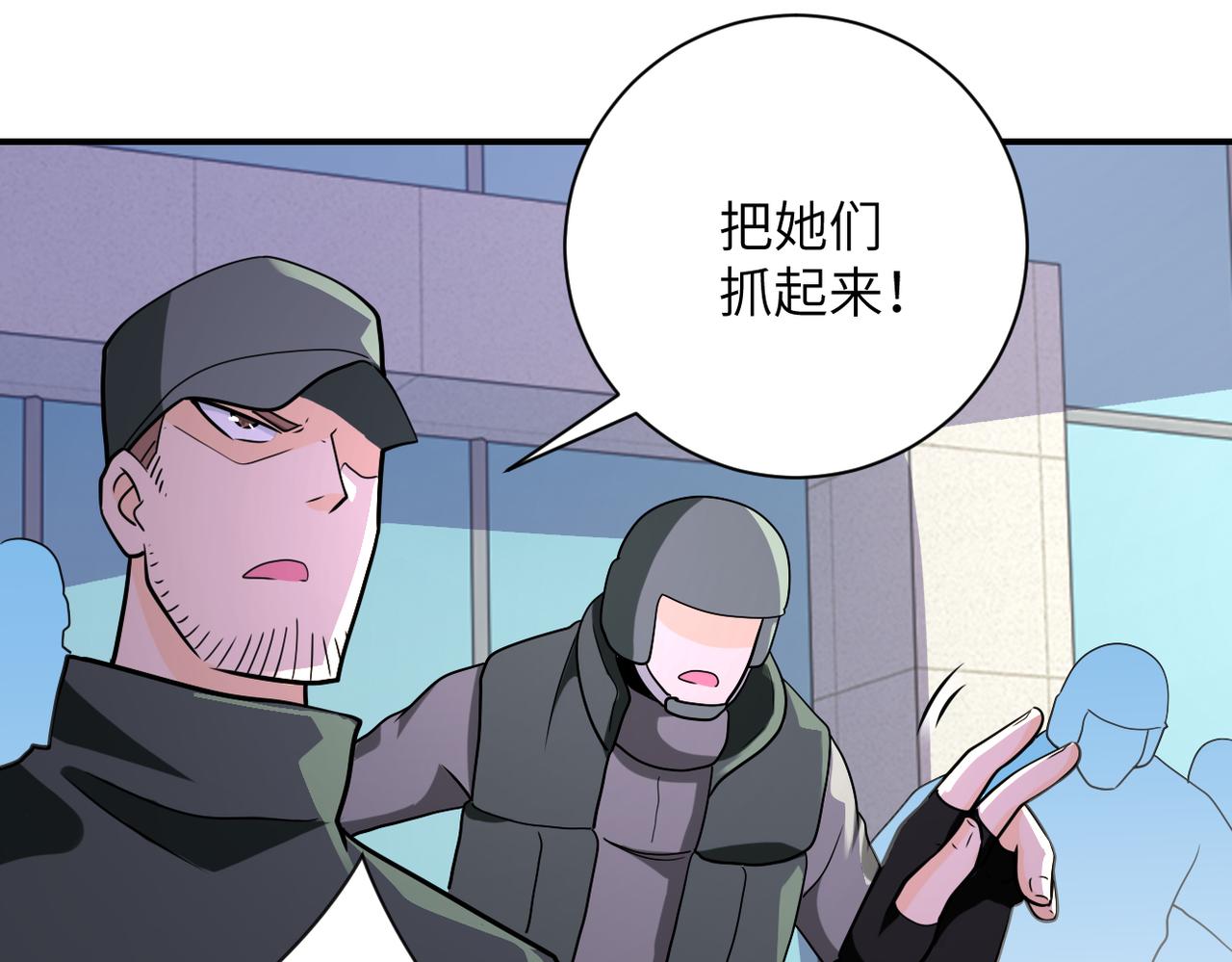 第299话 基地事变75