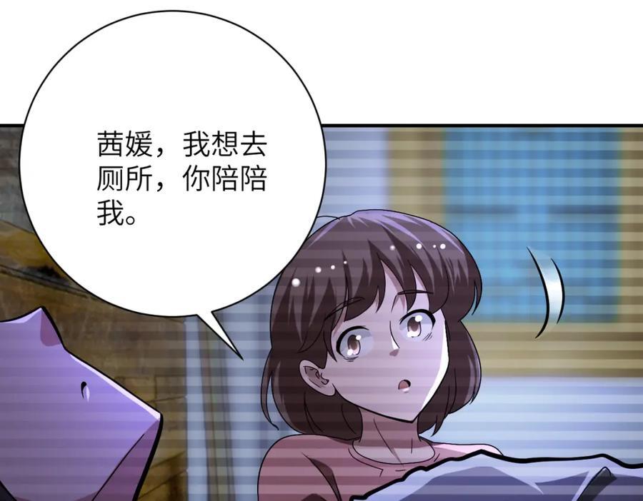 第425话 困境！65