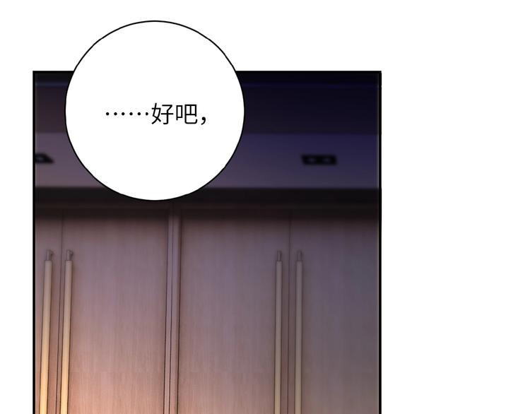 第17话 你好牛啊，董事长133