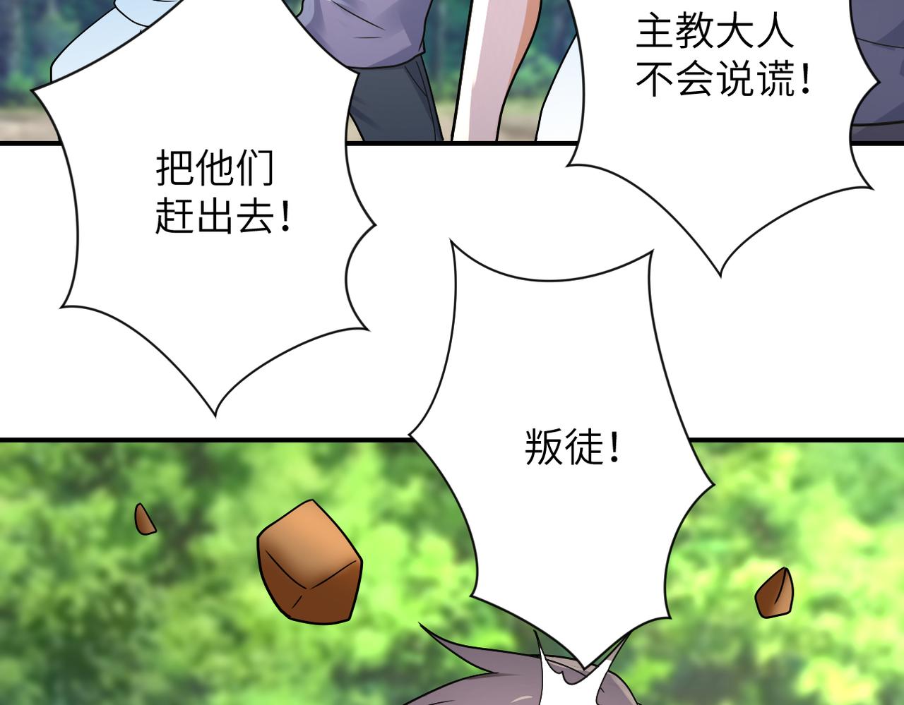 第318话 主的惩罚43