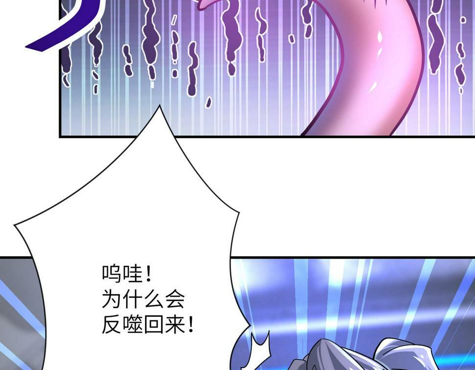 第372话 冰颜发威29