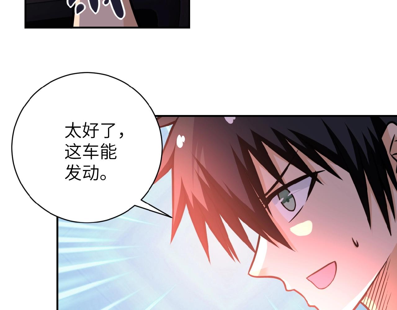 第27话 依附47