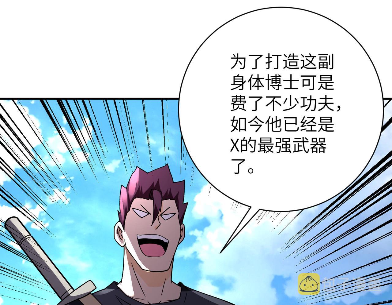 第268话 吴斌47