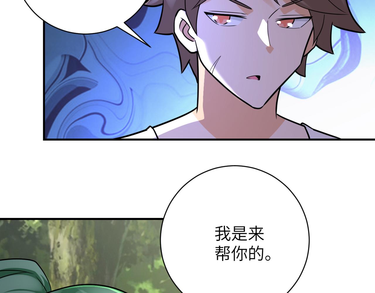 第306话 友谊的小船翻了14