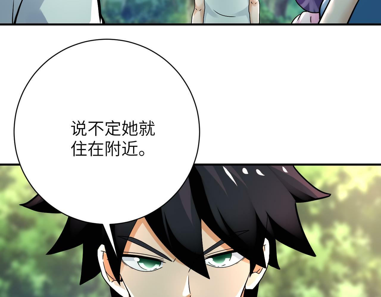 第387话 抓贼81