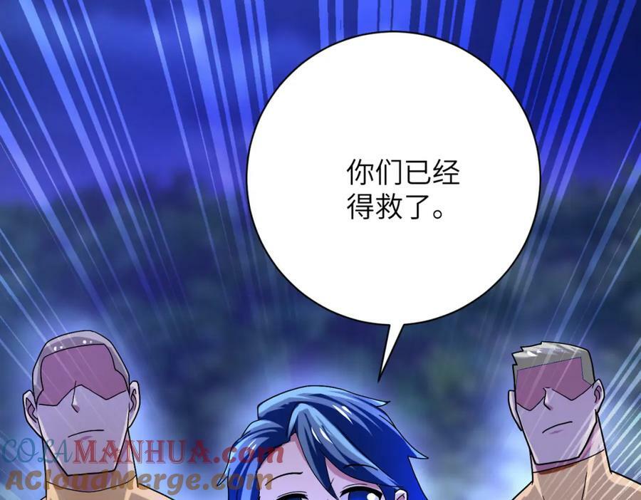 第408话 巨型丧尸78