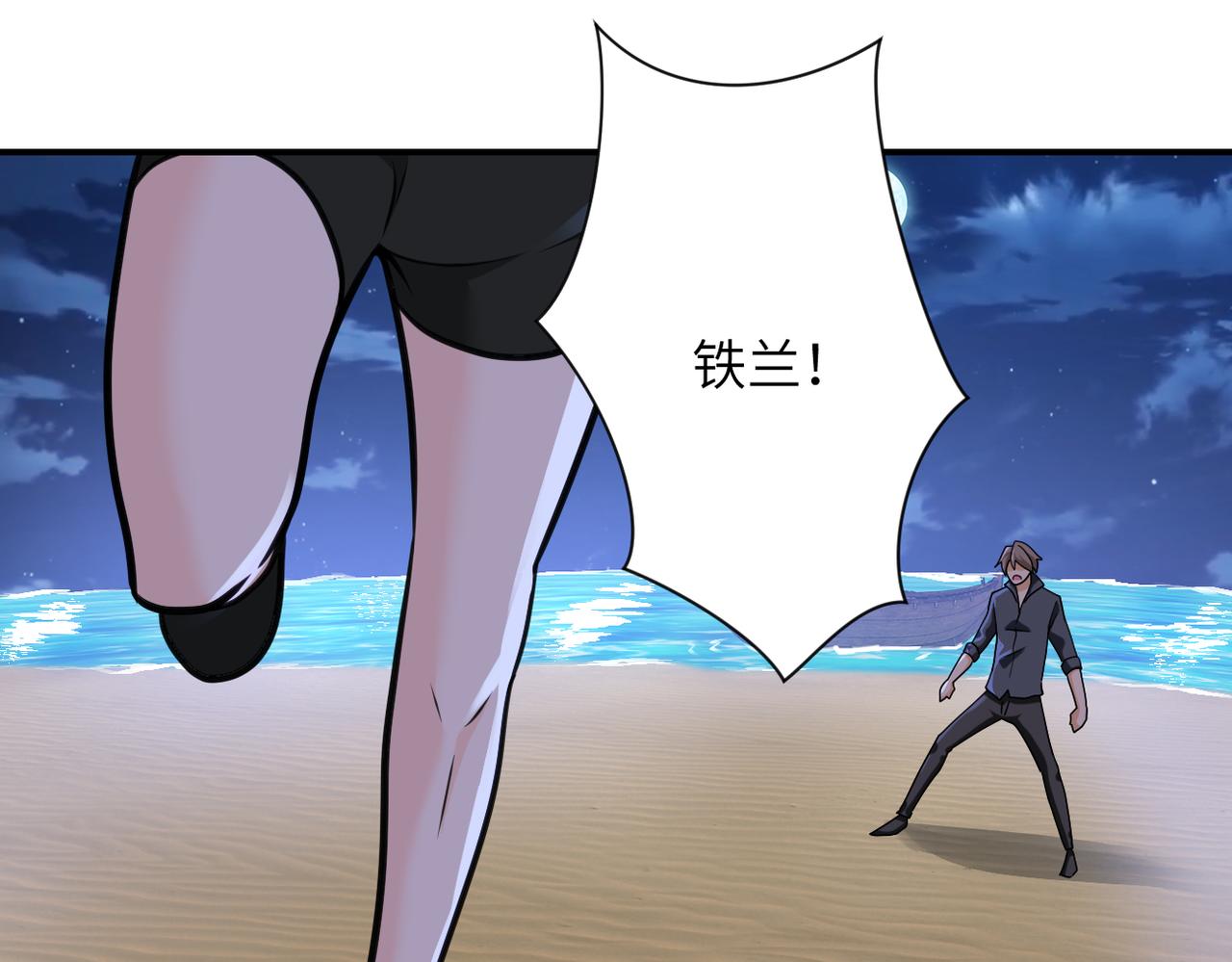 第309话 大婚夜66