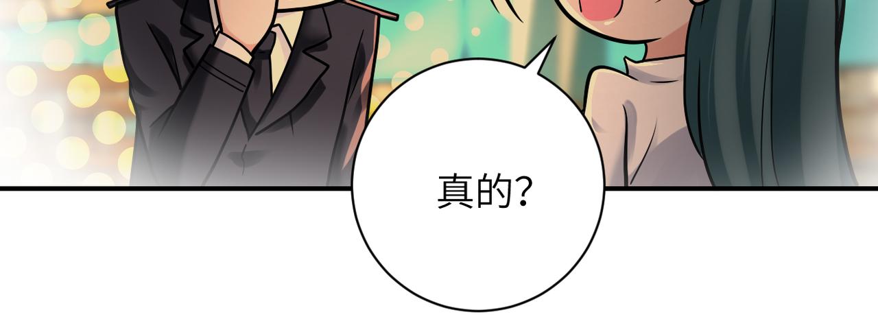 第342话 明星警官65