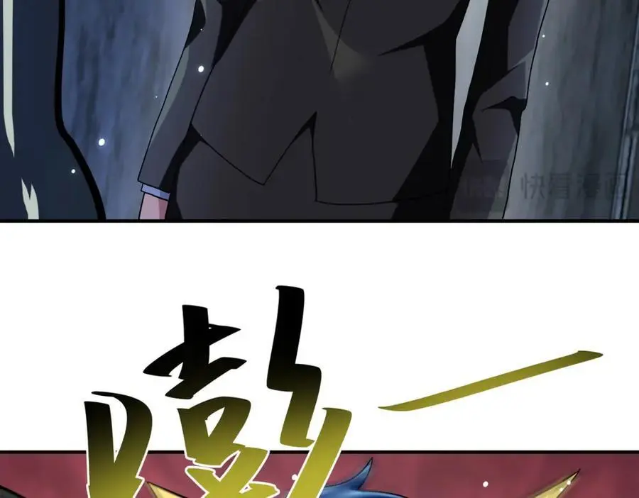 第450话 错误的决定29