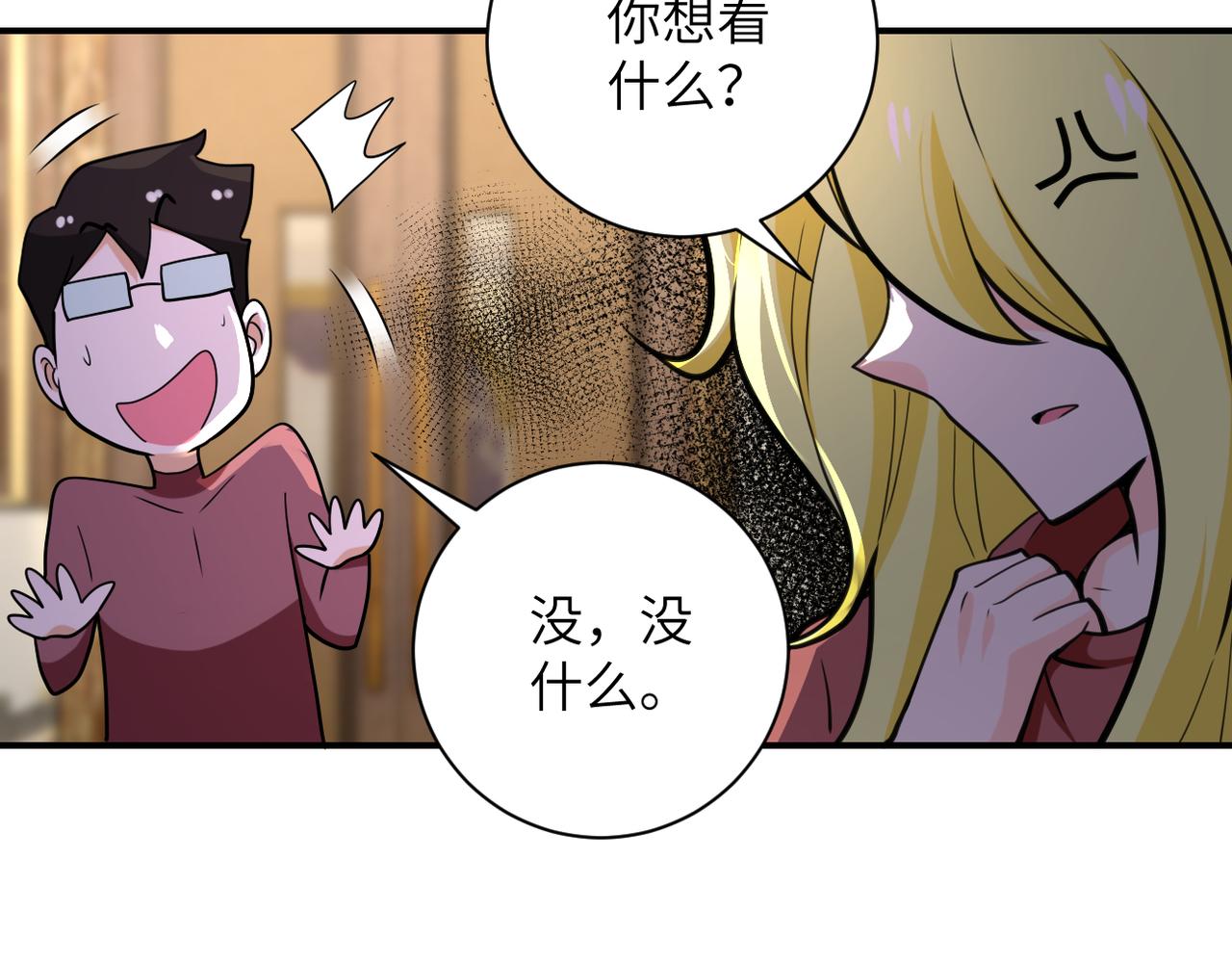 第290话 危情反转68