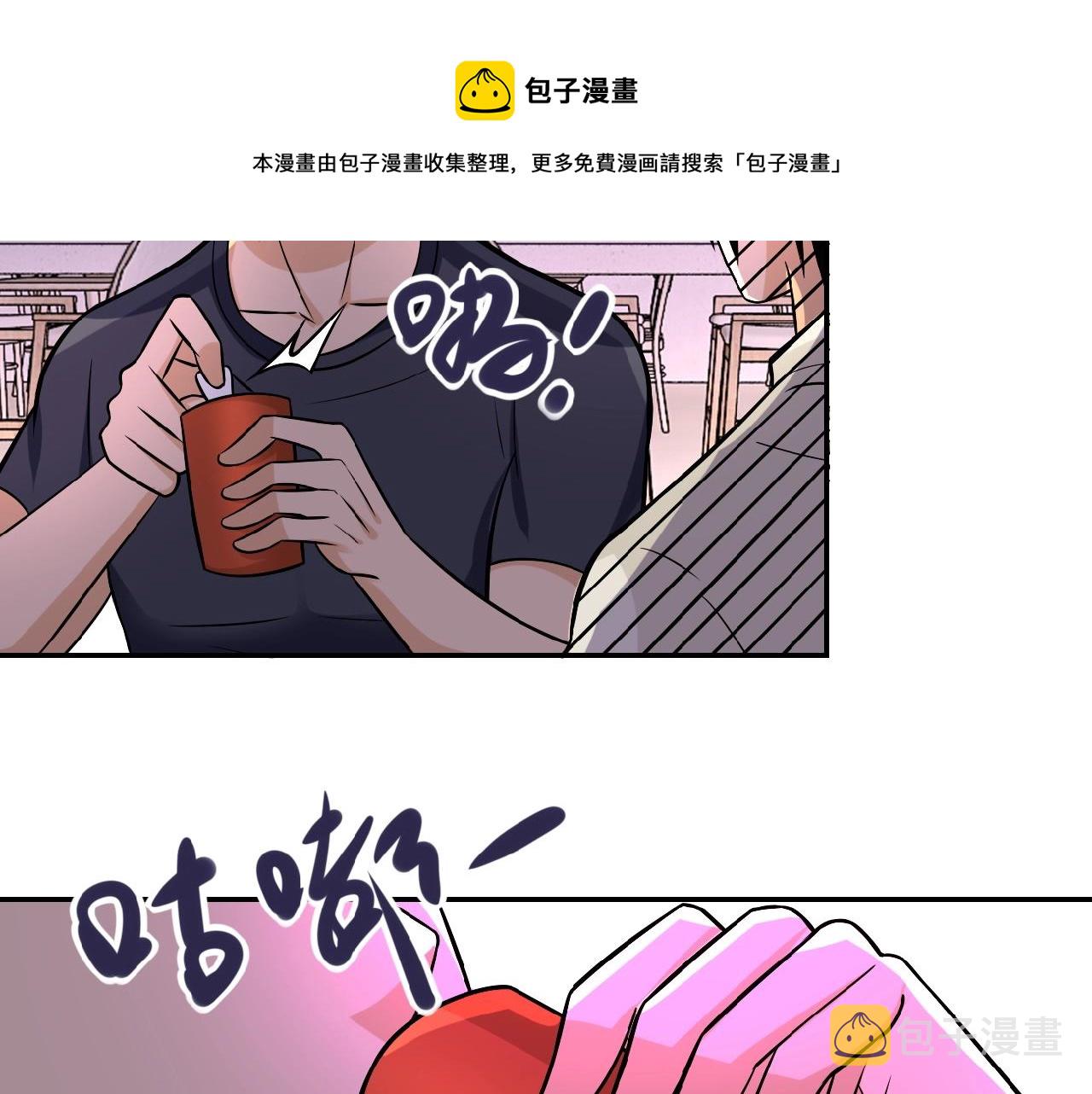第28话 女人的建议68
