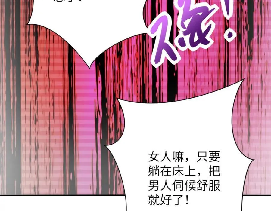 第460话 暴动59