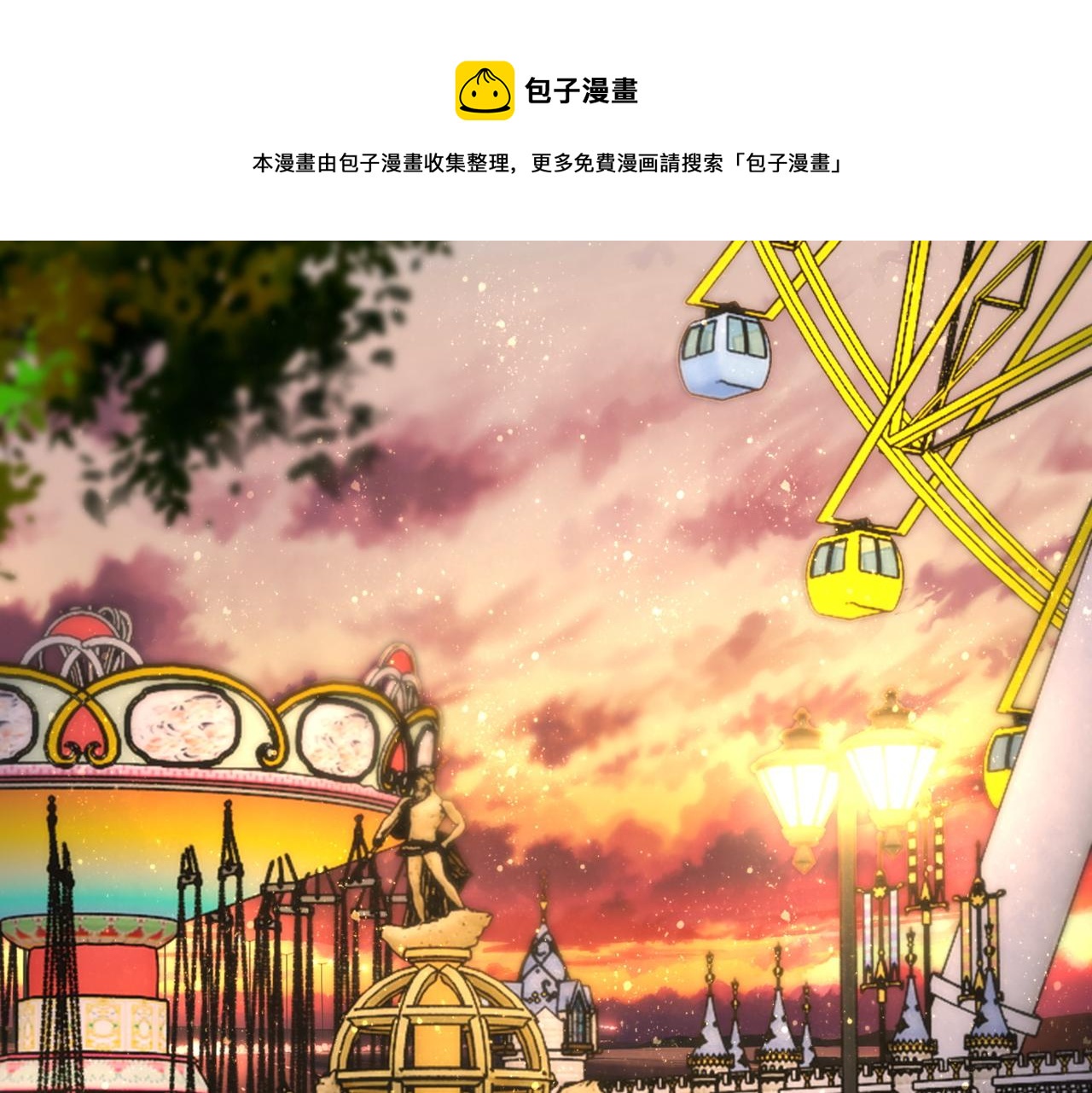 第156话 车子没油了23
