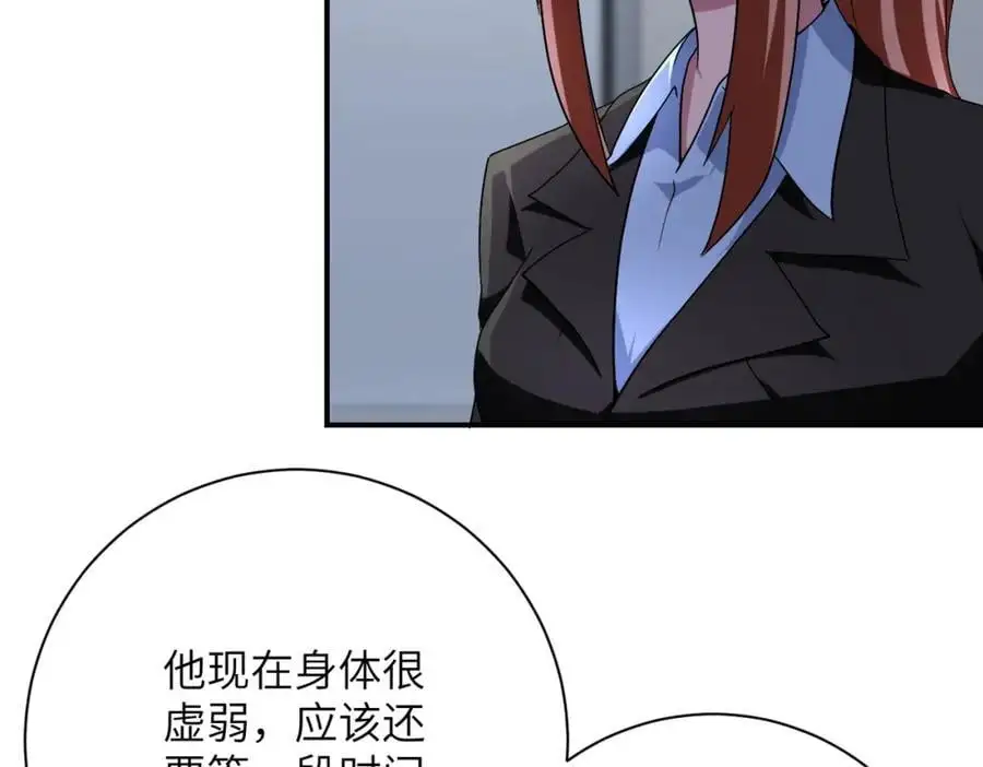第438话 抓包52