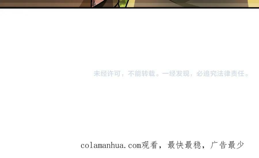 第406话 秘密揭开80