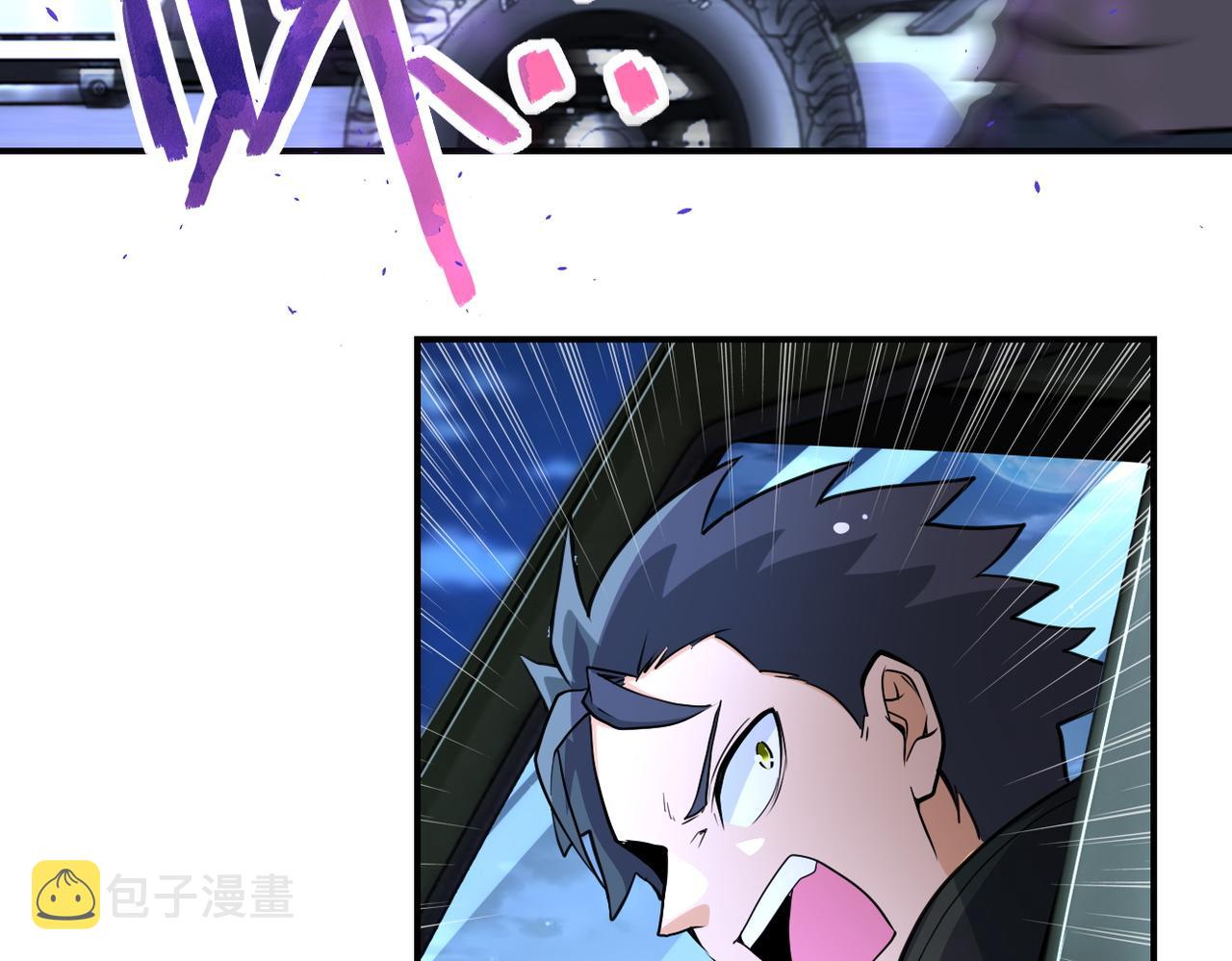 第172话 贪狼狩猎！57