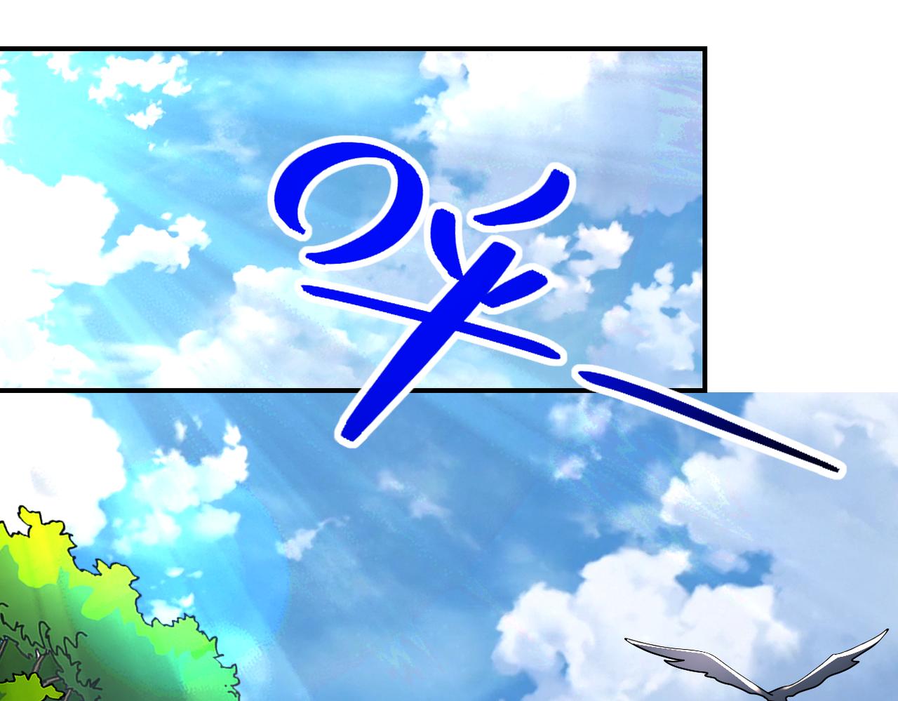 第263话 埋伏3