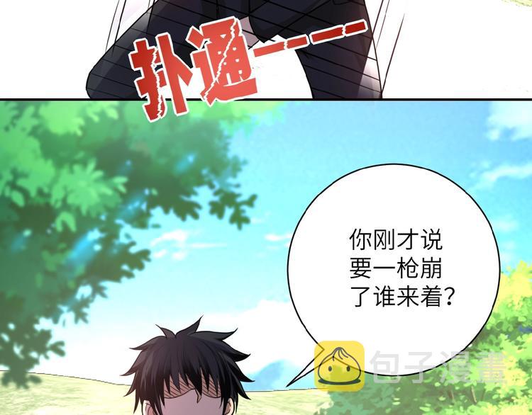 第11话 冷酷44