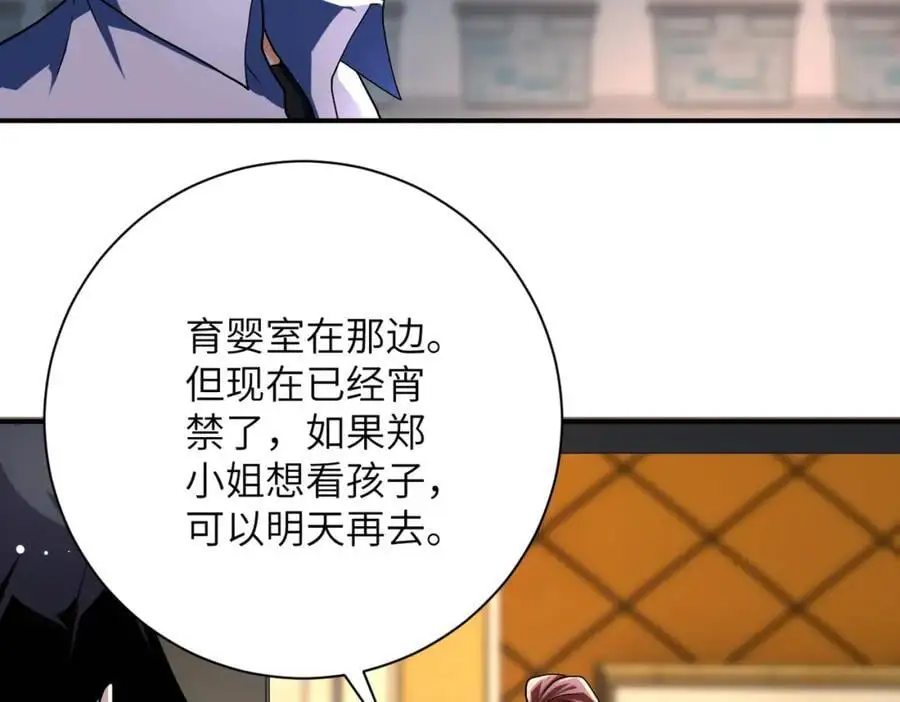第438话 抓包14