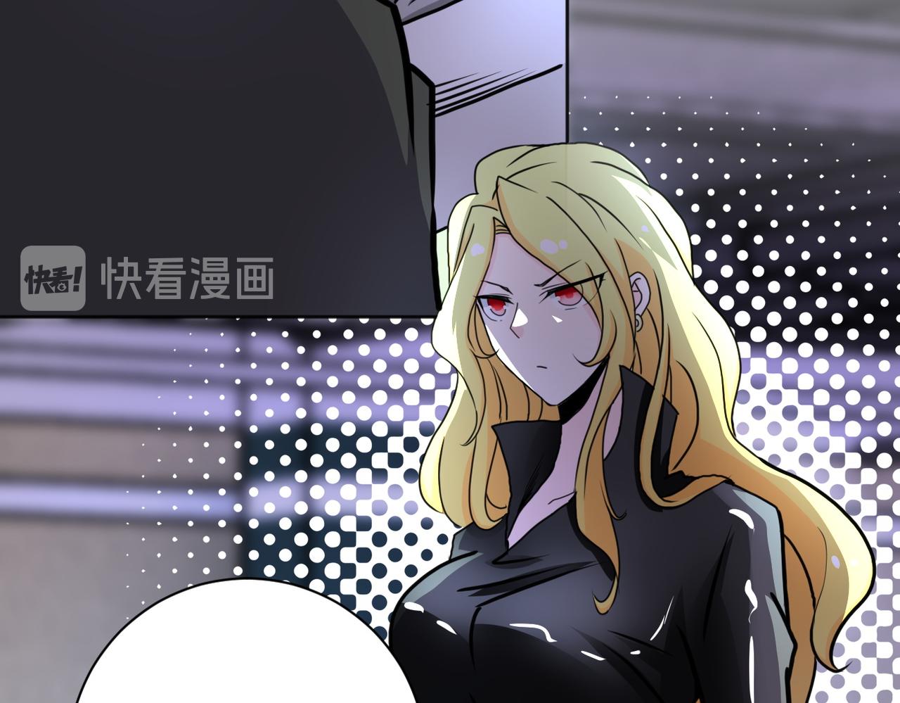 第170话 目标赵天磊！54