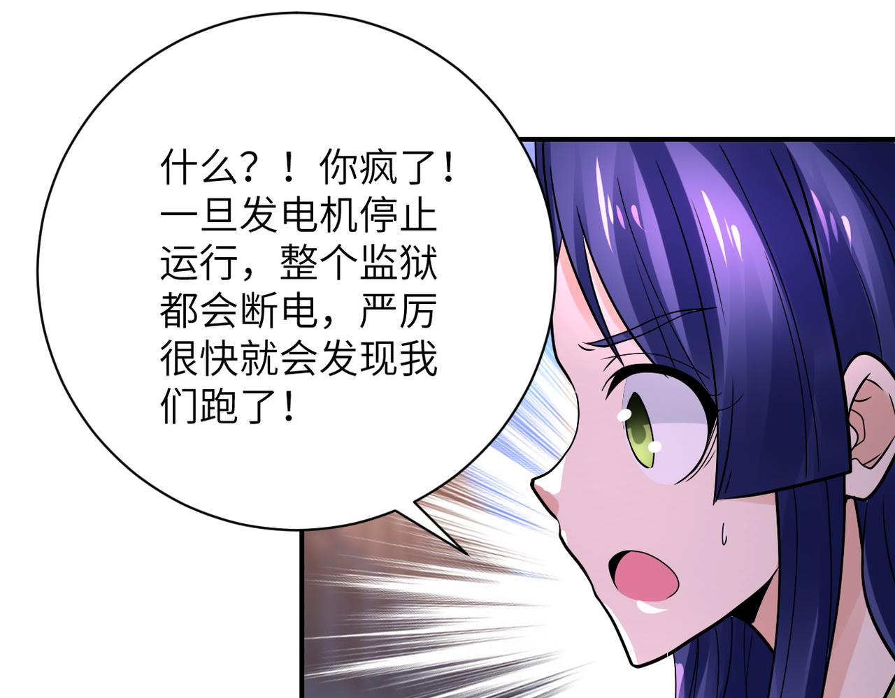 第345话 怪物导航67