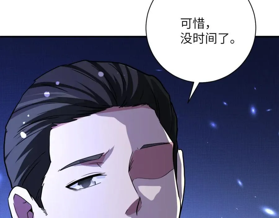 第469话 危机将至58