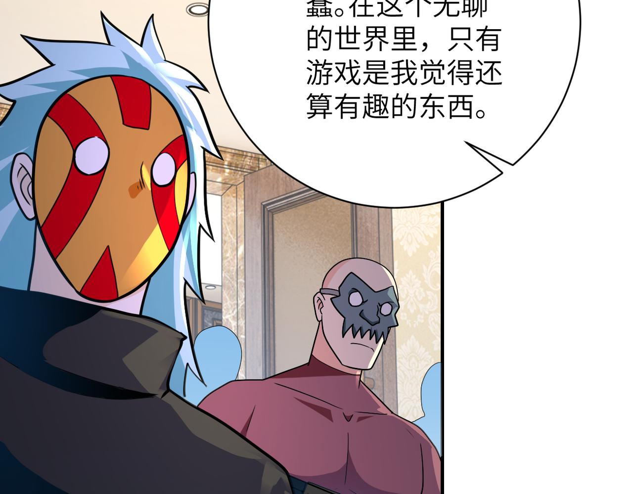 第292话 天才64