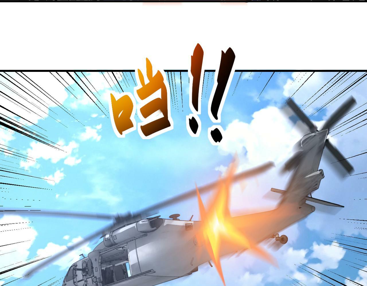 第384话 空中激战46
