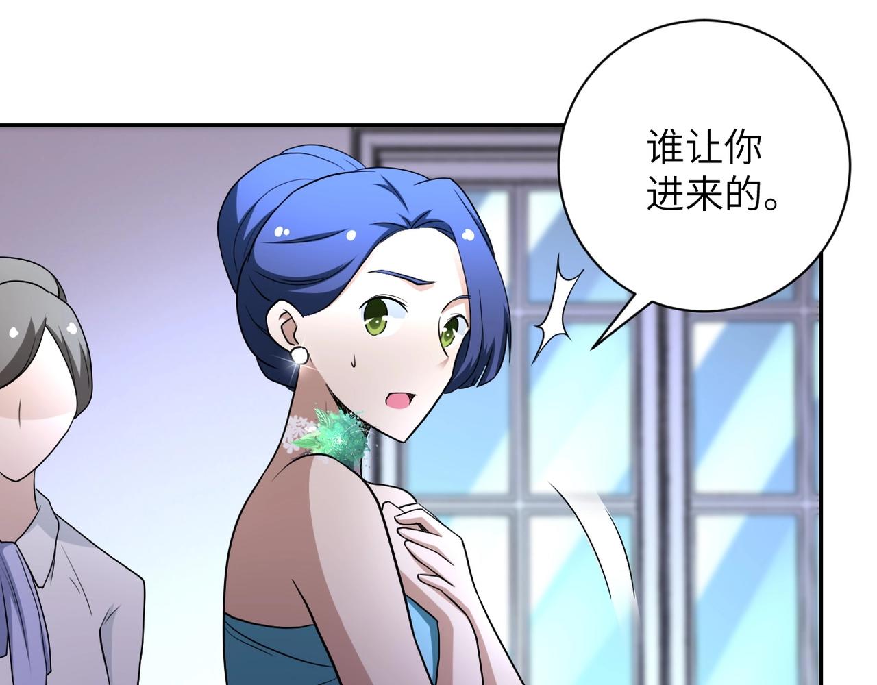 第72话 百密一疏！危险！76
