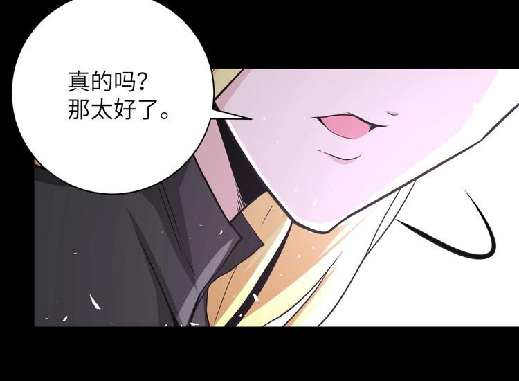 第126话 狩猎时间47