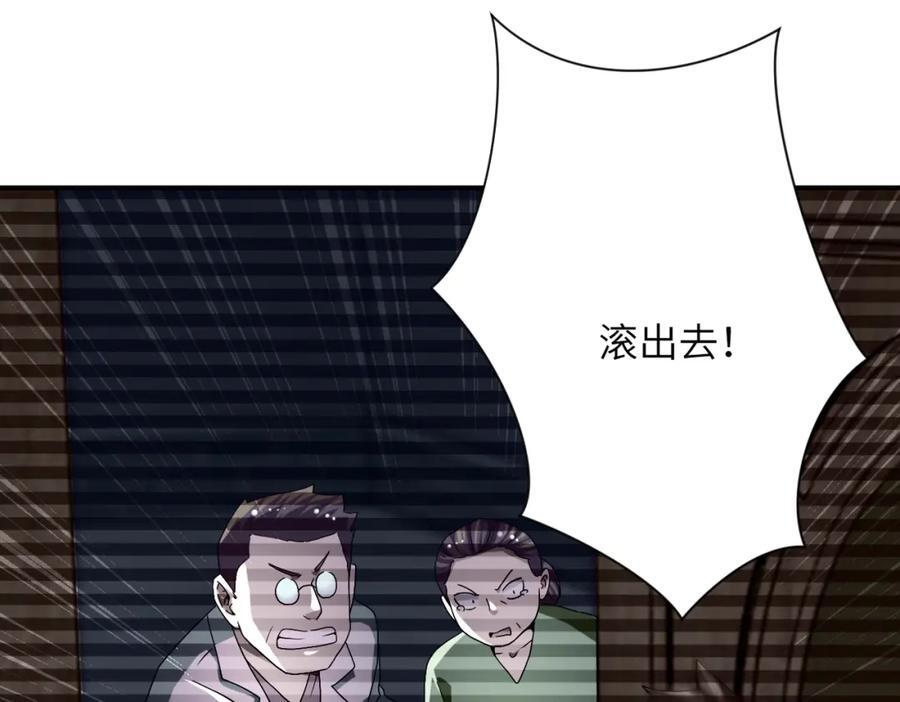 第422话 隐藏往事68
