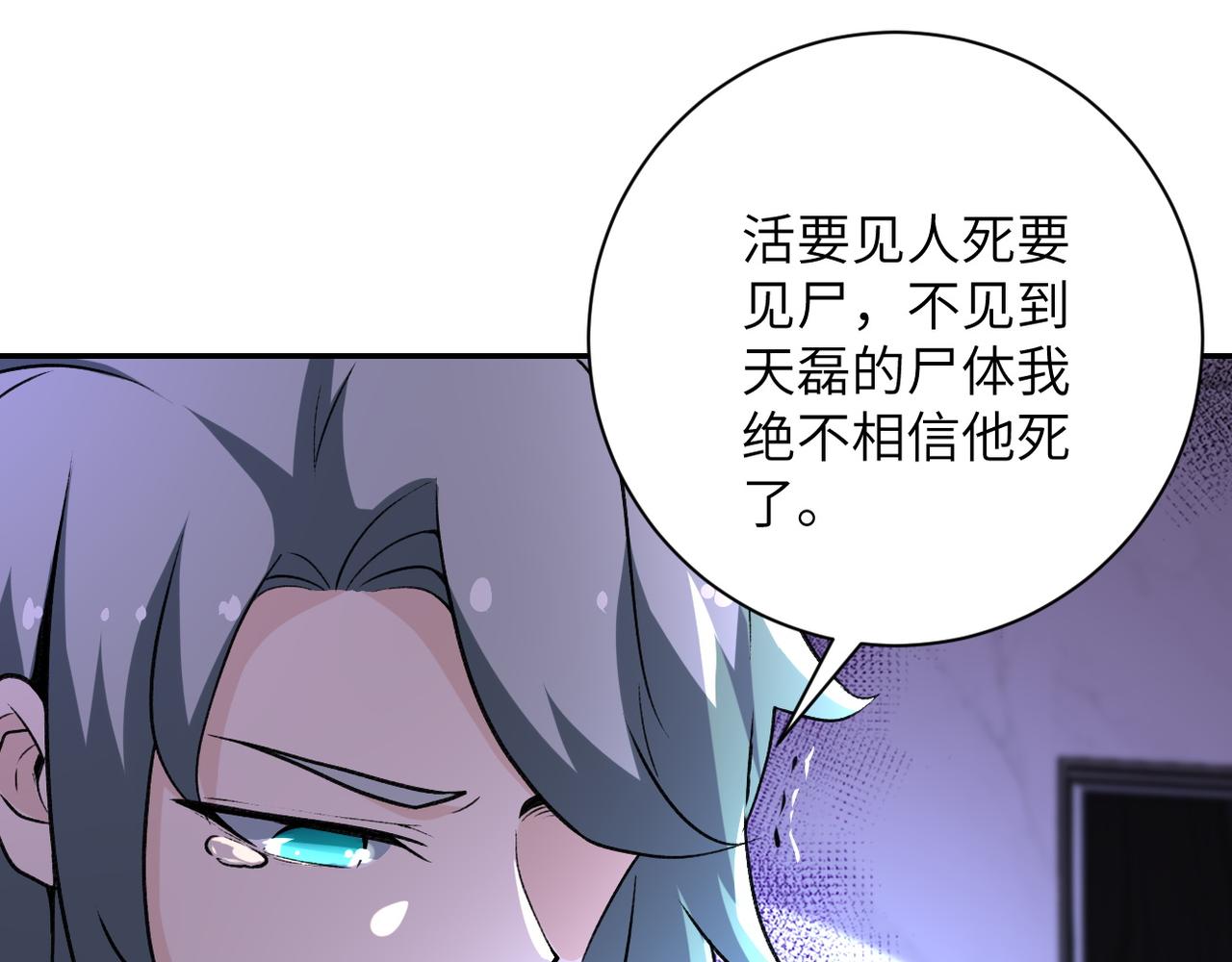 第114话 搜救64