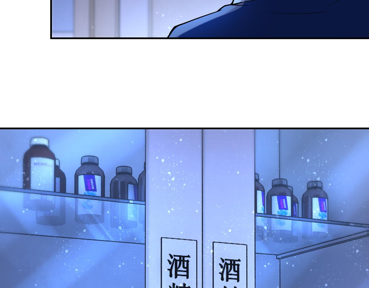 第88话 再遇掘土者24