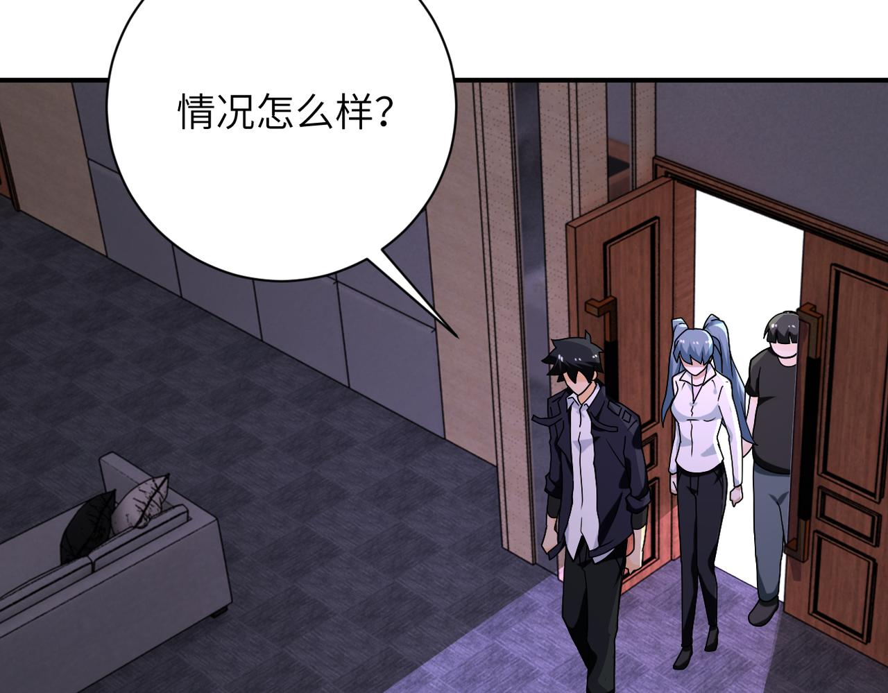 第257话 潜入者54