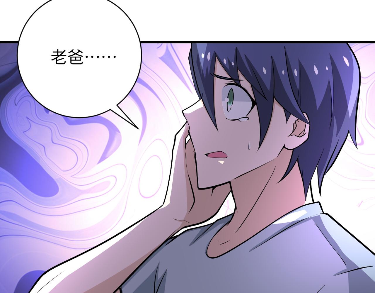 第190话 神秘组织9