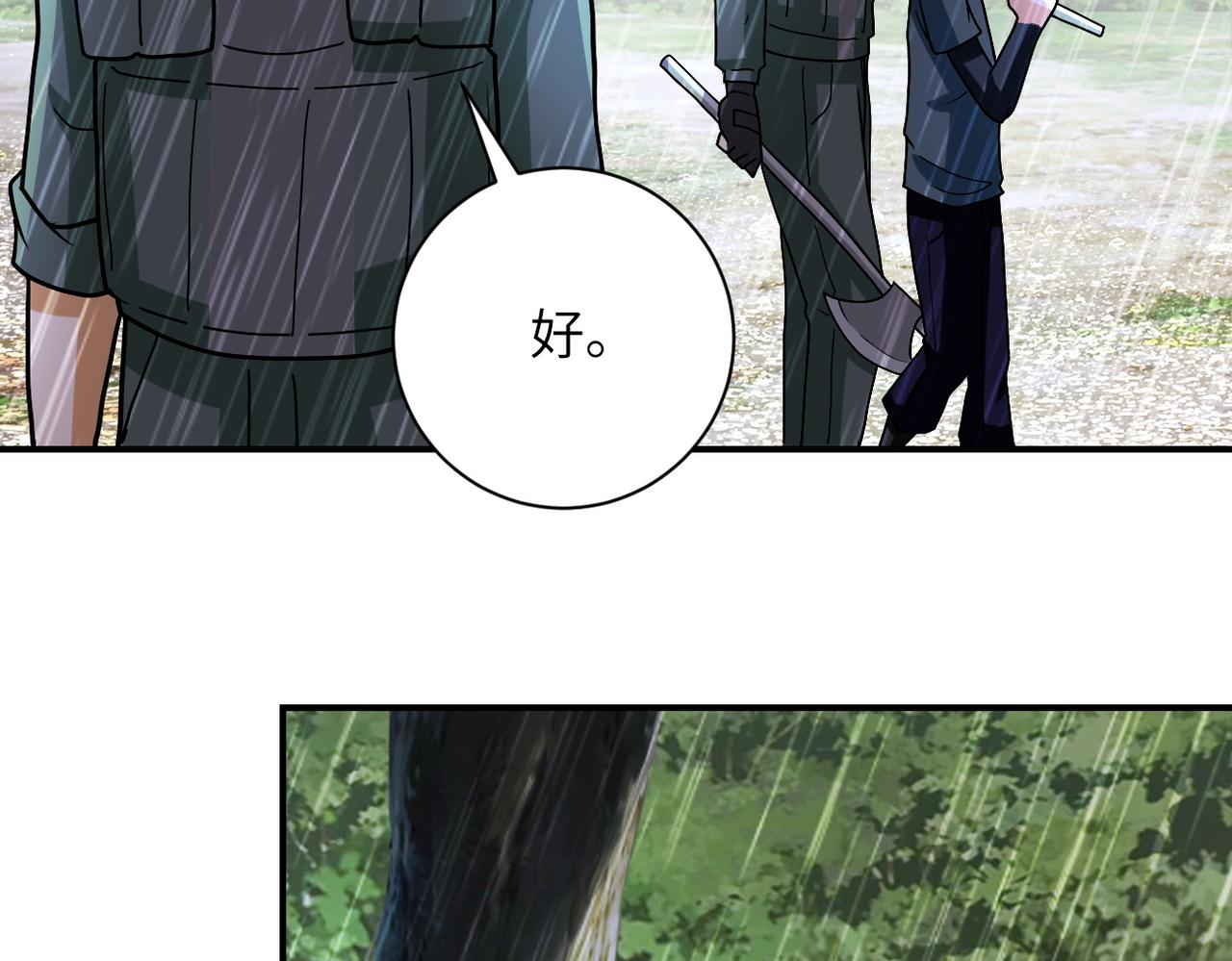 第227话 意外65