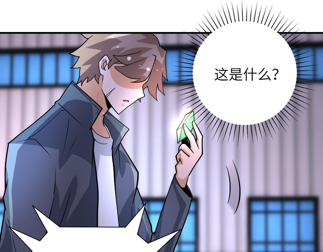 第211话 武轩升级63