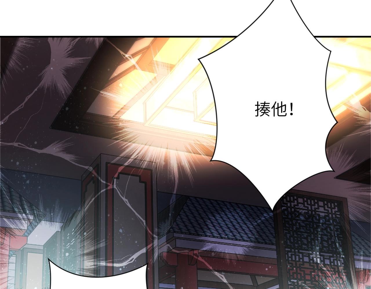 第100话 血战桃园村59