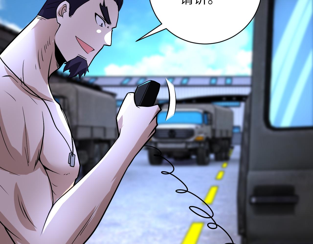 第213话 他是怪物吗72