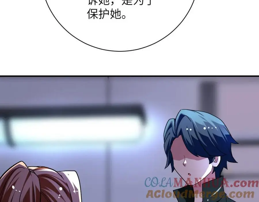 第439话 不惜一切39