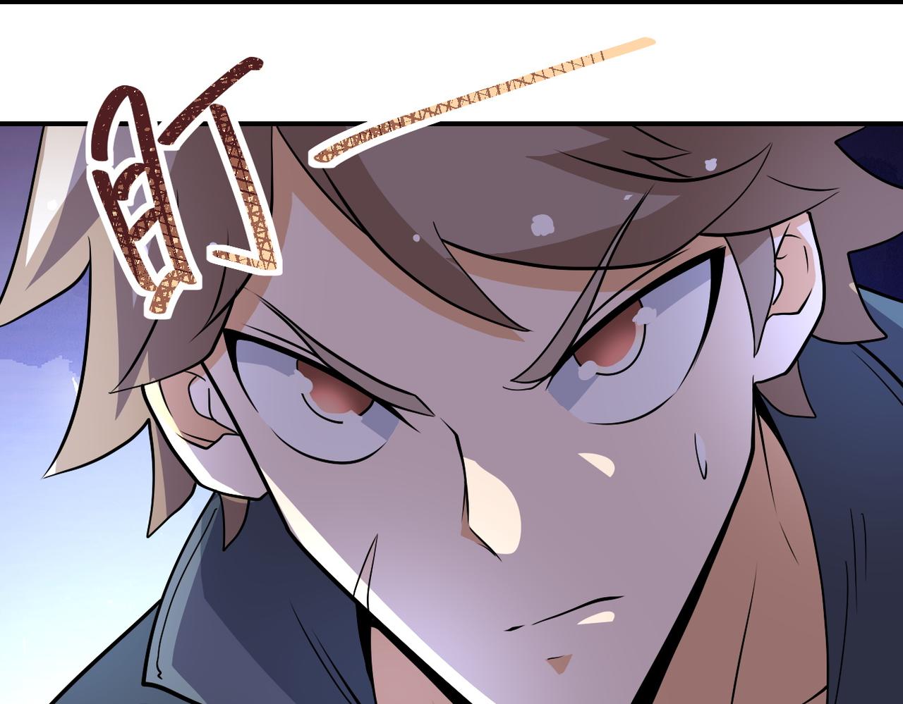 第211话 武轩升级28
