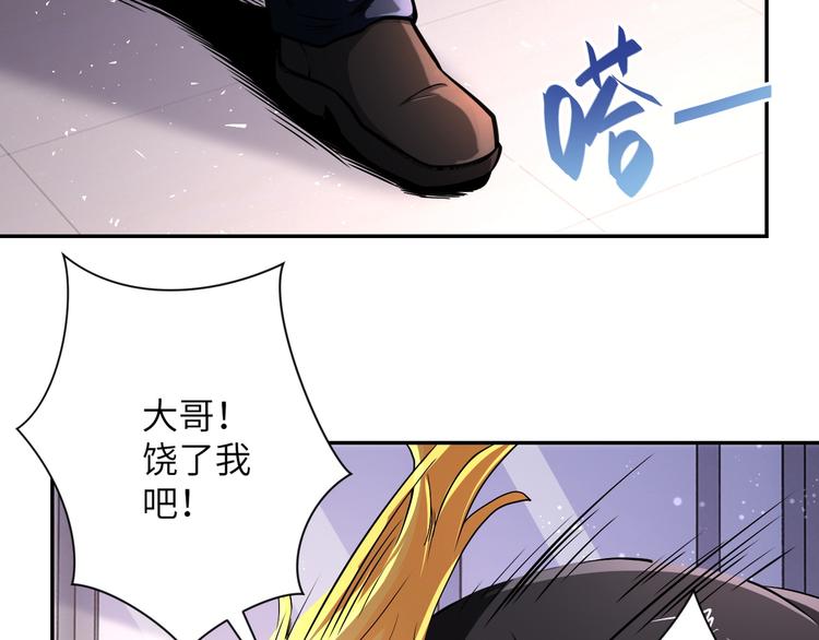第129话 革命15